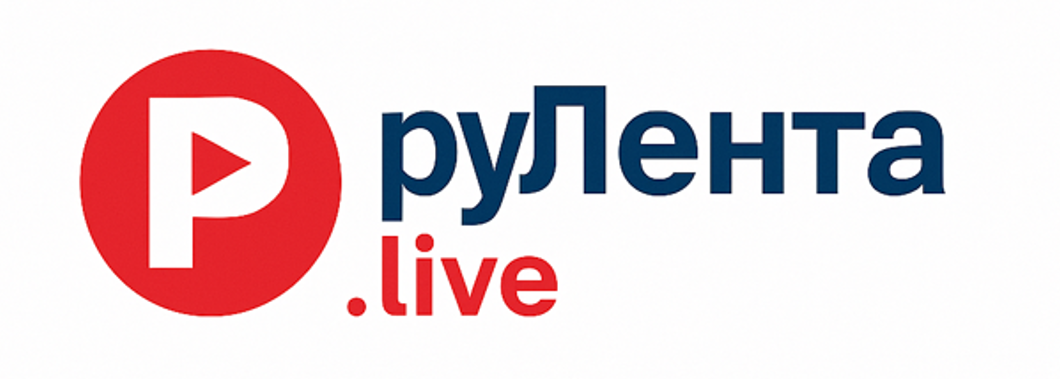 мы в курсе всех событий