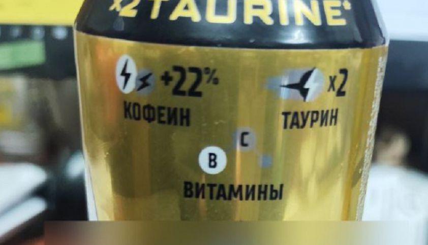 В ДНР зафиксировали штраф за продажу энергетиков несовершеннолетним