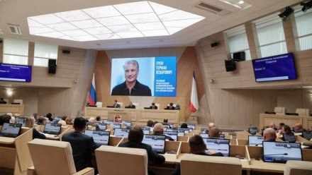 Герман Греф удостоен звания «Почетный гражданин Республики Крым»