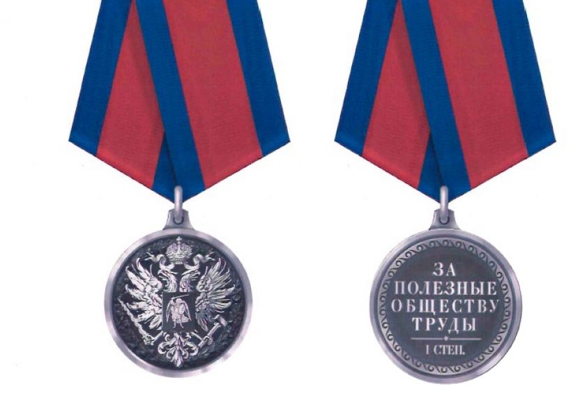 В ДНР учрежден знак отличия «За полезные обществу труды»