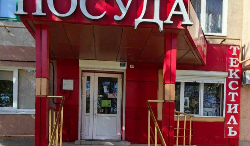 Создайте уют в доме: широкий выбор товаров для комфорта