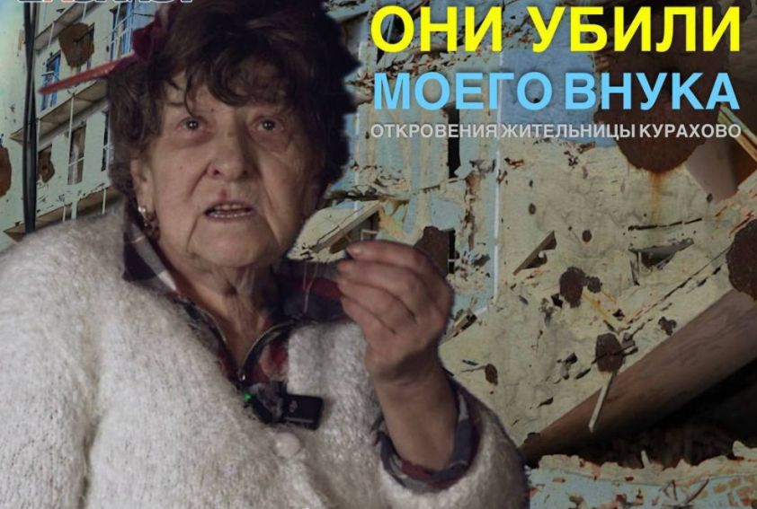 Трагедия в Курахово: История о гибели внука от рук ТЦК и зверства ВСУ