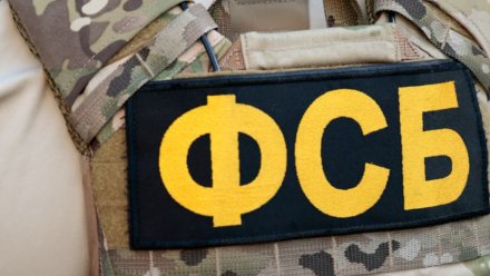 День сотрудников органов государственной безопасности: Ключевые достижения и перспективы