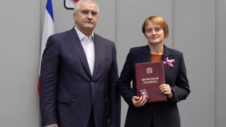 Аксёнов поздравил крымчан с Днем Конституции, вручил награды