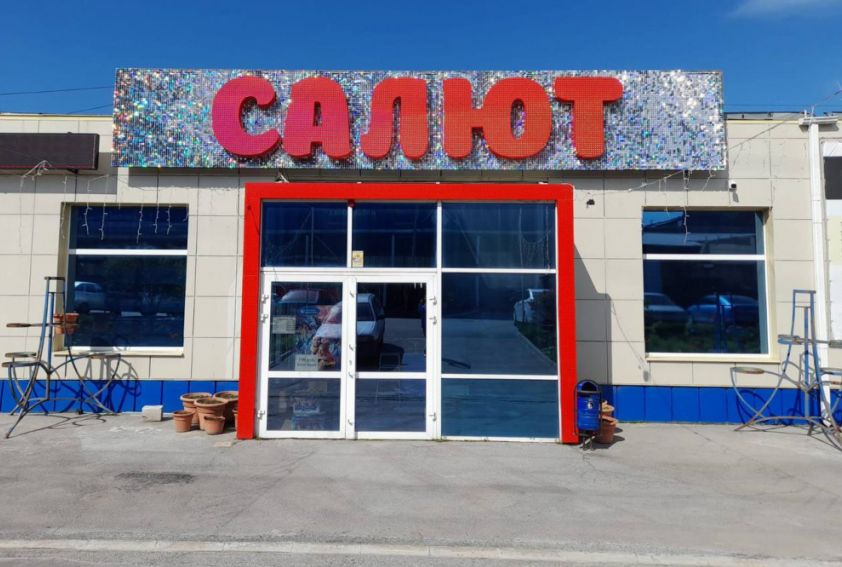 Яркий Новый Год: Обширный Выбор Пиротехники в Таганроге