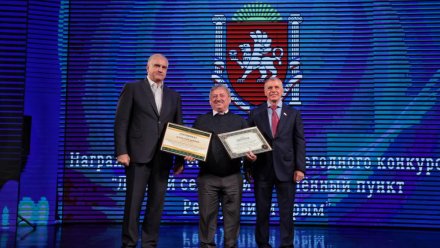 Новопавловка – лучший сельский населенный пункт Крыма