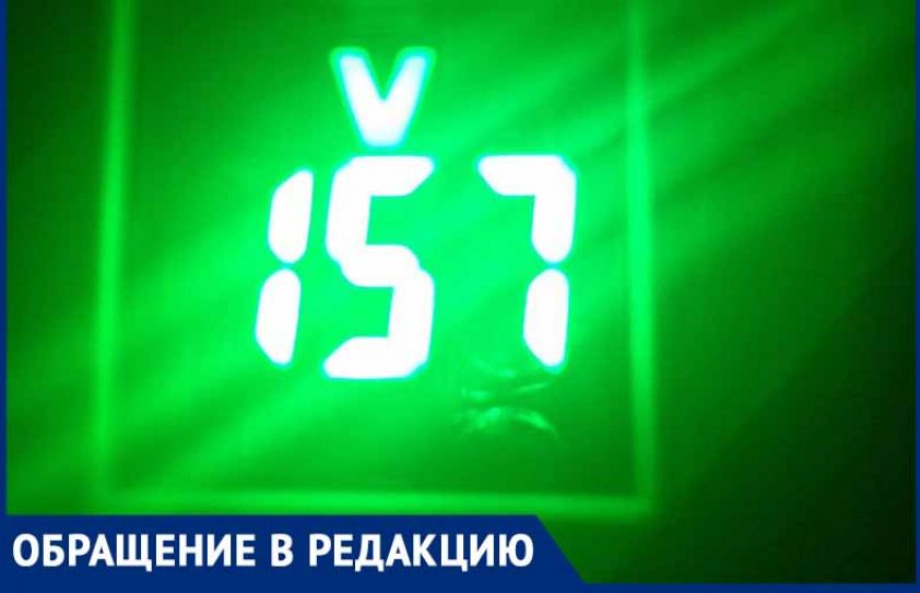 В Макеевке жители Ханженково жалуются на низкое напряжение в розетках