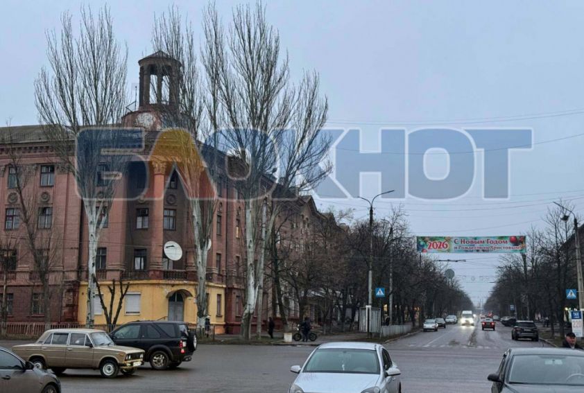 Возрождение Горловки: Новый Генплан Предлагает Технопарки, Завод «Стирол» и Культурные Центры