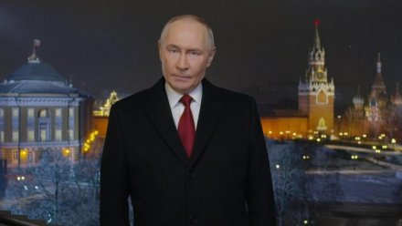 Путин пожелал россиянам мира и надежды в Новый год