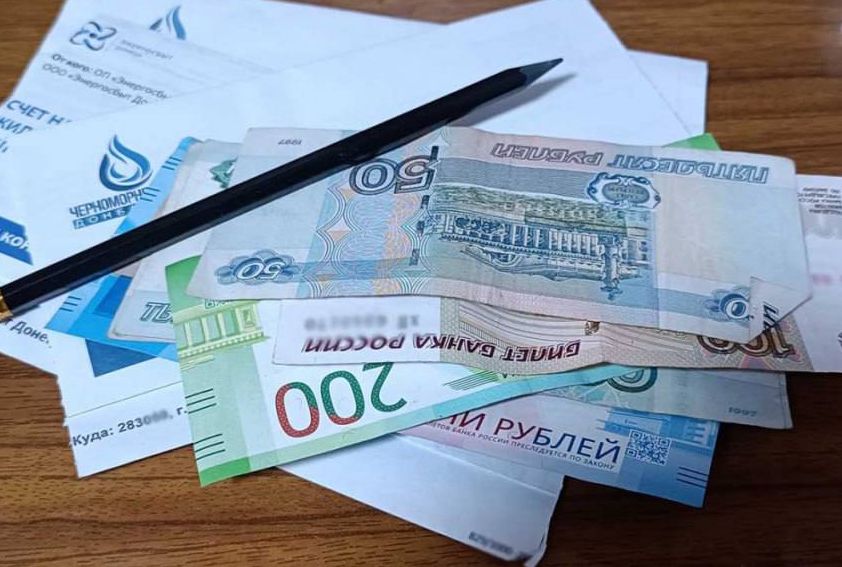 В ДНР повысят тарифы на коммунальные услуги с 1 января 2026 года