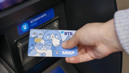 ВТБ расширяет защиту для семейных банковских карт из-за роста мошенничества