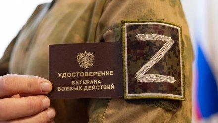 Крымские волонтеры стали ветеранами боевых действий