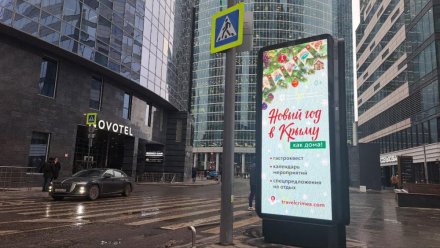 Новый год в Крыму: Теплые Праздники для Всех