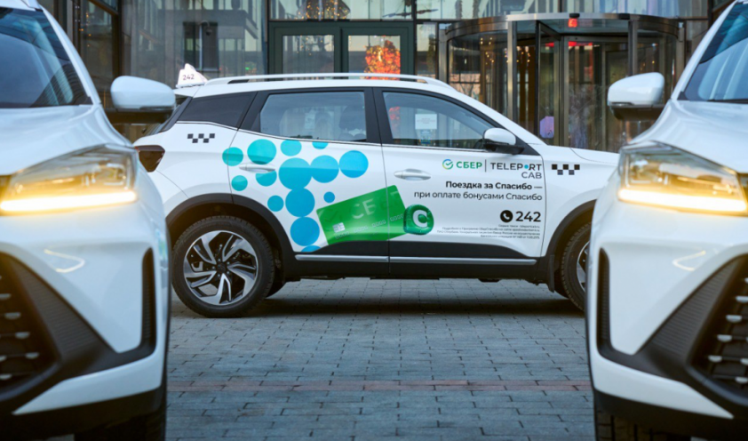 В Донецкой Народной Республике запущен современный сервис такси с поддержкой Сбера