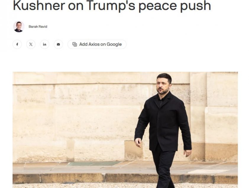 Трамп предложил гарантии безопасности Украине в обмен на выход из Донбасса