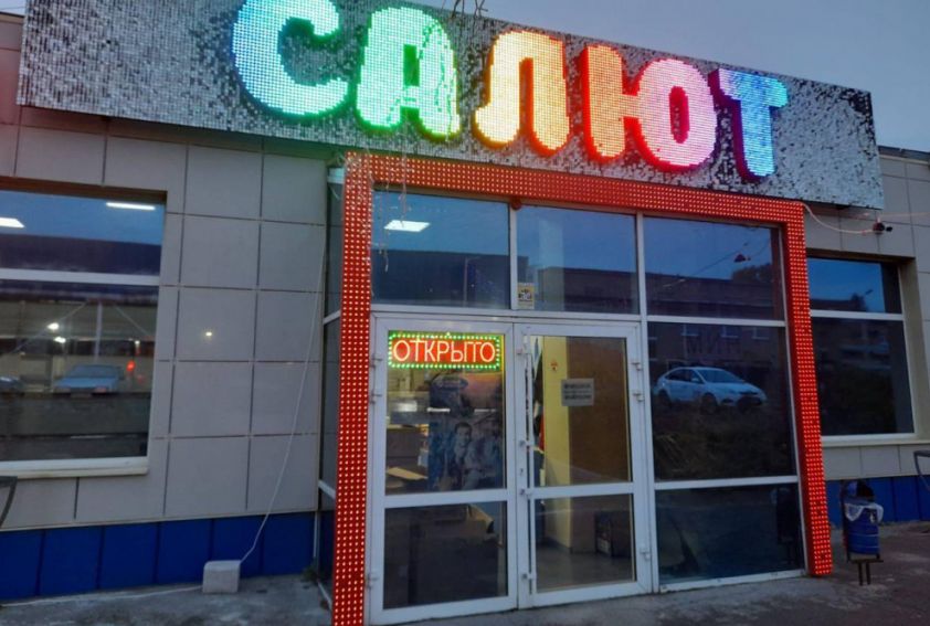 Создайте Новогоднее Настроение: Безопасная Праздничная Пиротехника от «Салют»