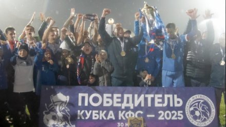 Симферопольская «Таврия» Триумфально Выиграла Кубок Крымского Футбольного Союза