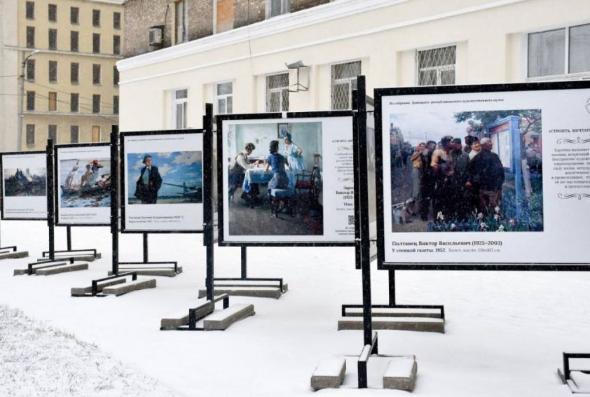 В Донецке открылась уличная выставка произведений искусства