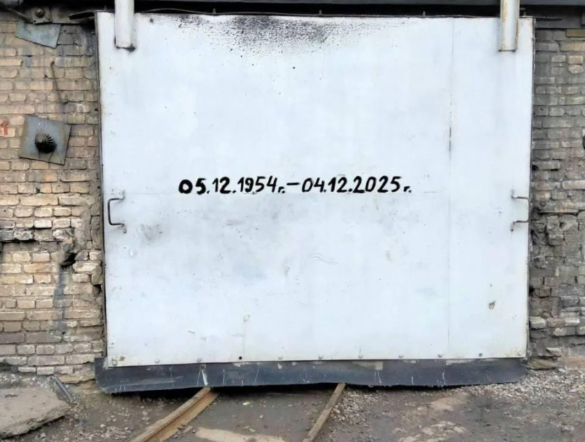 Последний свет: Закрытие шахты «Белозёрская» в зоне конфликта