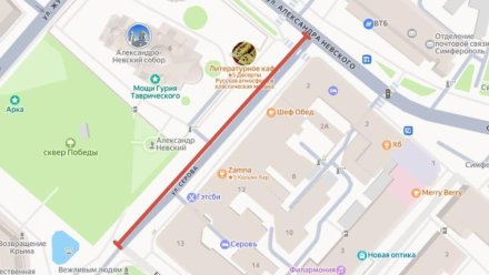 В Симферополе 10 января временно ограничит движение по улице Серова