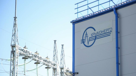 Кременная надежда: В Крыму обещают оперативное восстановление электроснабжения