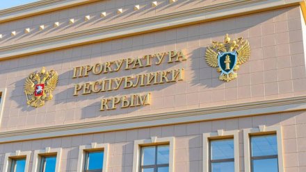 В Ялте возобновят газоснабжение: прокуратура контролирует процесс