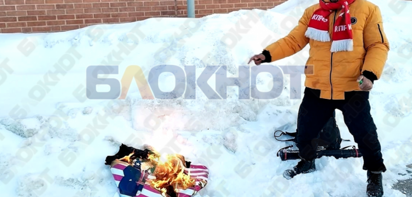 Бывший ополченец ДНР сжег плакат с изображением Трампа у посольства США и получил штраф