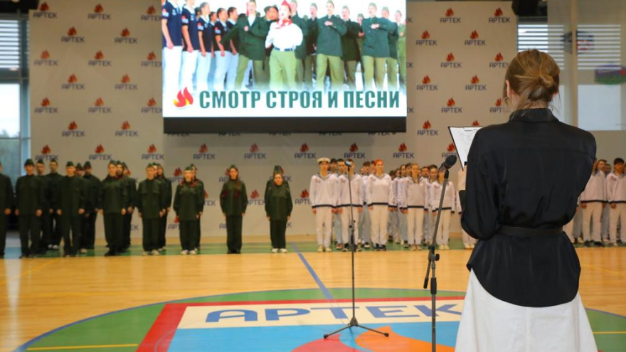 В «Артеке» отметили День защитника Отечества патриотическими играми и конкурсами