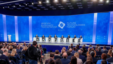 В Москве пройдет Форум будущих технологий