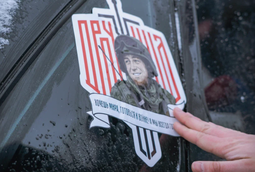 В День памяти Арсена Павлова: дончане увековечивают образ героя