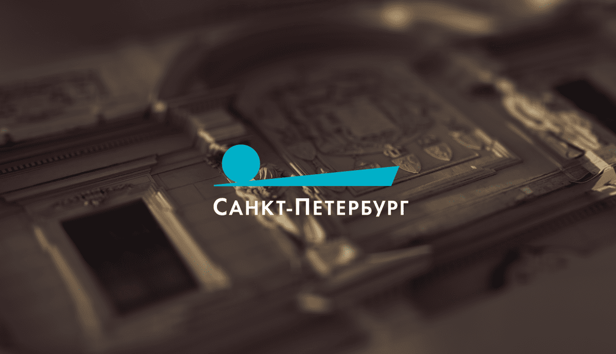 Петербург готовится к отопительному сезону и отмечает важные события